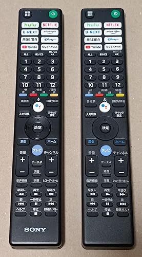 Amazon | テレビリモコン RMF-TX441J for ソニー ブラビア用リモコン